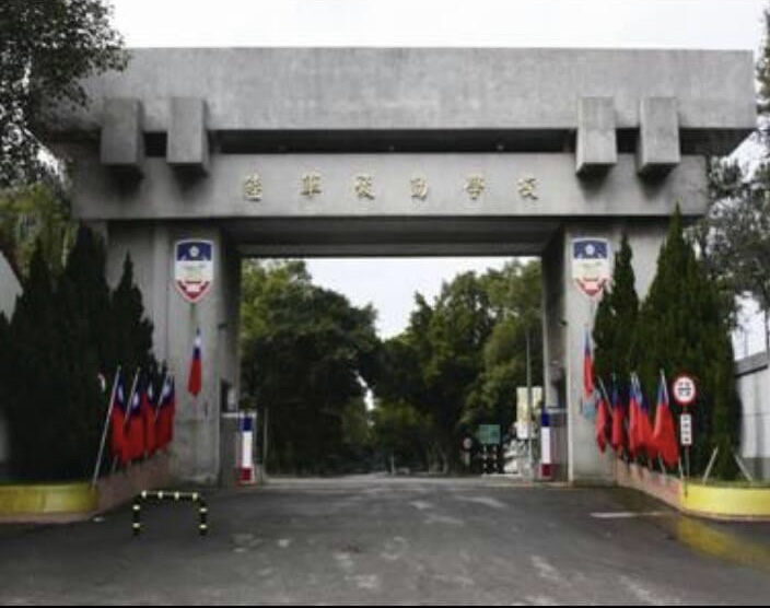 陸軍後勤學校