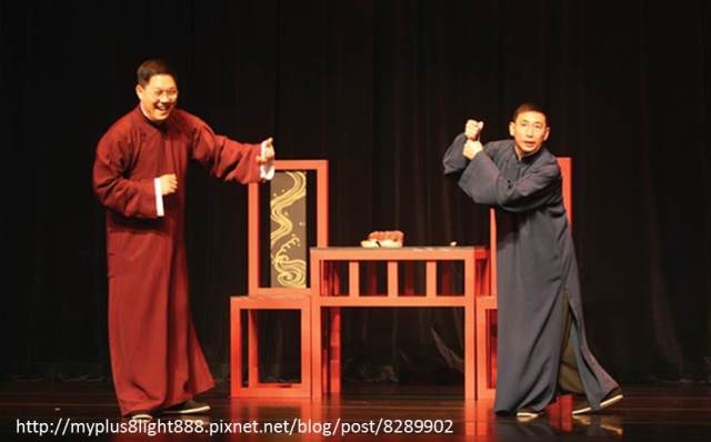 相聲