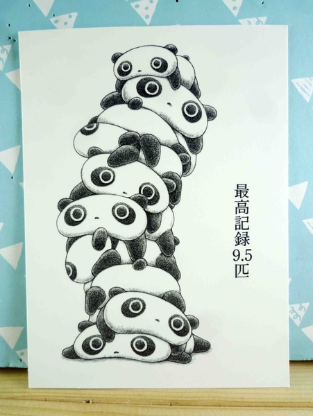 趴趴熊
